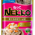 NEKKO POUCH 70G - TUNA TOPPING SHRIMP AND SCALLOP IN JELLY