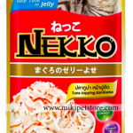 Nekko Adult Cat Pouch Tuna Topping Sasami in Jelly 70gm